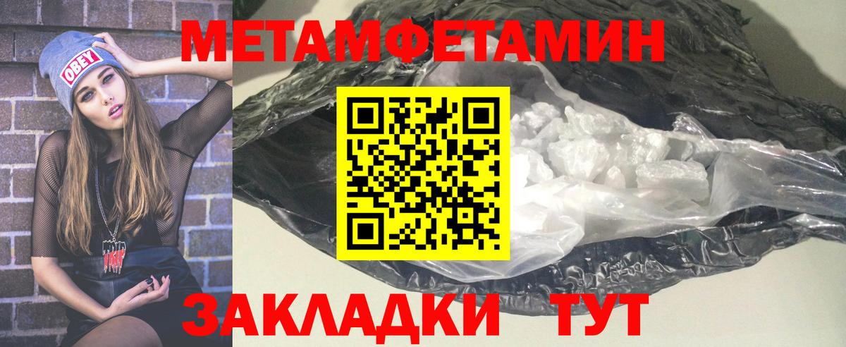 Амфетамин 98%  Amphetamine  Амфетамин  Вход с VPN  Брянск 