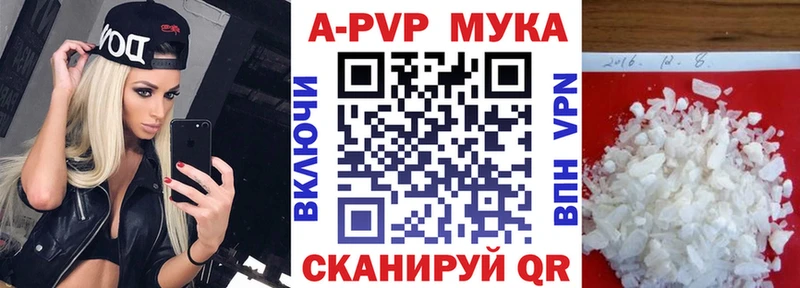 A PVP VHQ  Брянск 