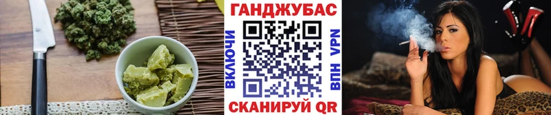 сколько стоит  OMG маркетплейс  Cannafood марихуана  Брянск 