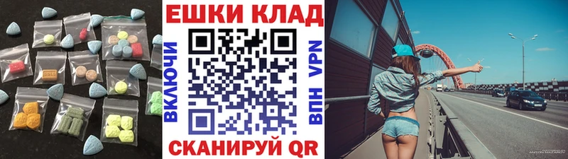 наркотики  Брянск  ЭКСТАЗИ DUBAI 