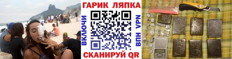 Гашиш AMNESIA HAZE  как найти закладки  ОМГ ОМГ ССЫЛКА  Брянск 