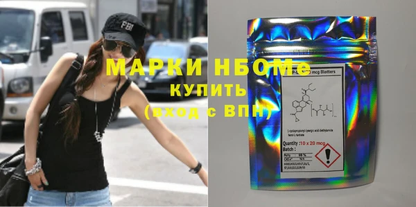 спайс Алексеевка