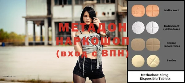 спайс Алексеевка