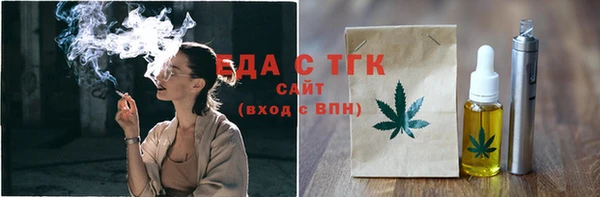 спайс Алексеевка