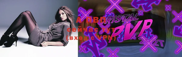 Альфа ПВП Алексин