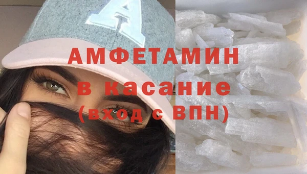 спайс Алексеевка