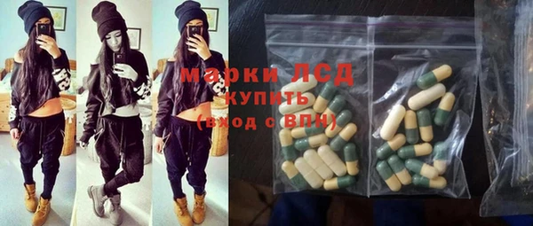 спайс Алексеевка