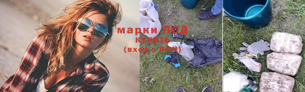 спайс Алексеевка