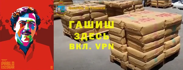винт Новозыбков