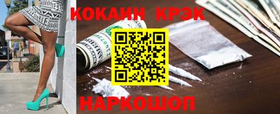 стафф Гай
