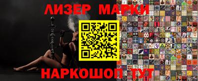 стафф Гай