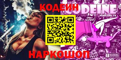 стафф Гай