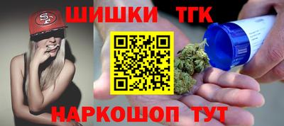 стафф Гай