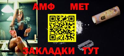 стафф Гай