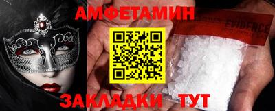 стафф Гай