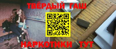 стафф Гай