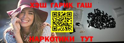 стафф Гай
