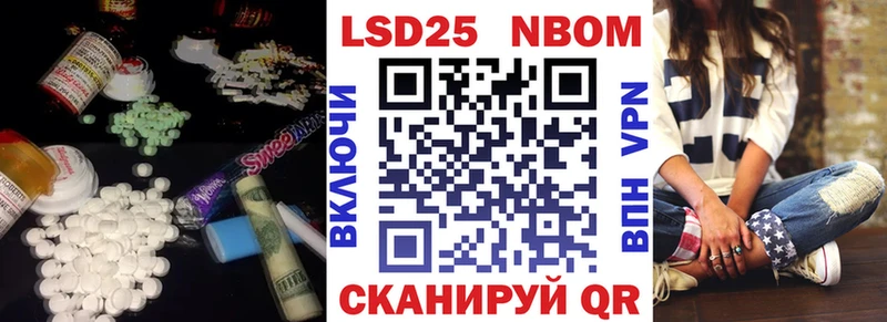 LSD-25 экстази ecstasy  купить наркотики цена  Брянск 