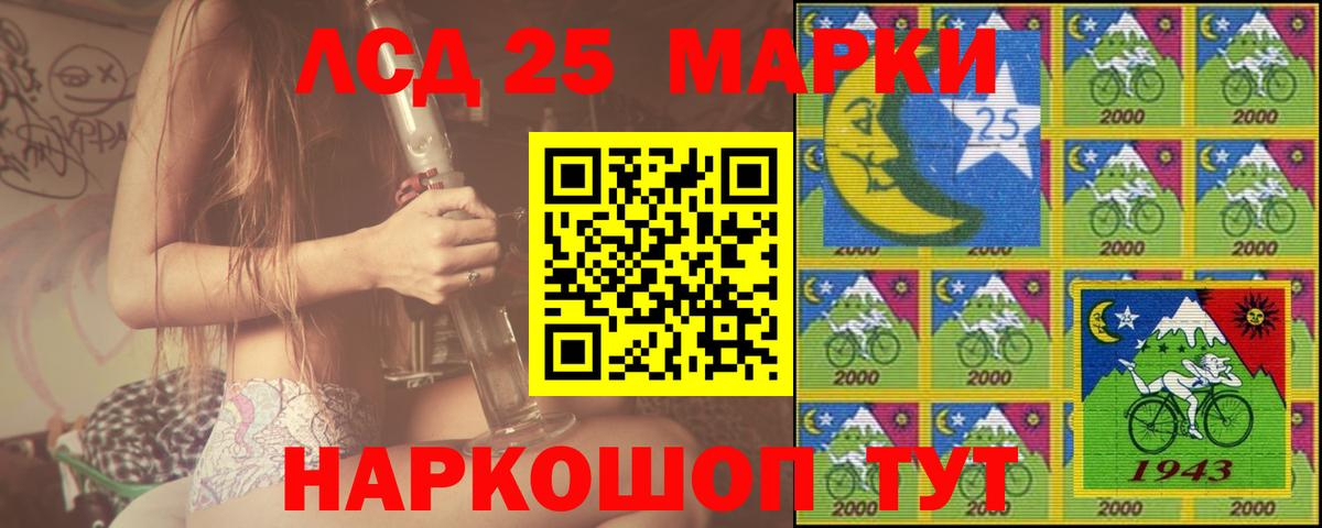 МЕГА как войти  LSD-25 экстази кислота  LSD-25 экстази кислота  Вход с VPN  Брянск  LSD-25 экстази 