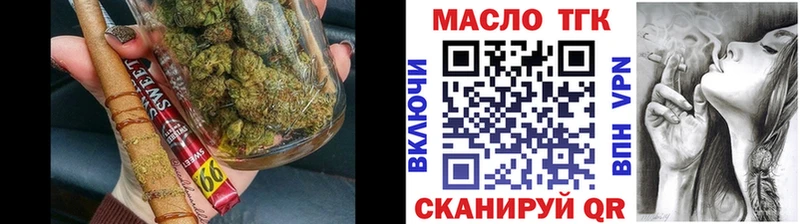 Дистиллят ТГК концентрат  Брянск 