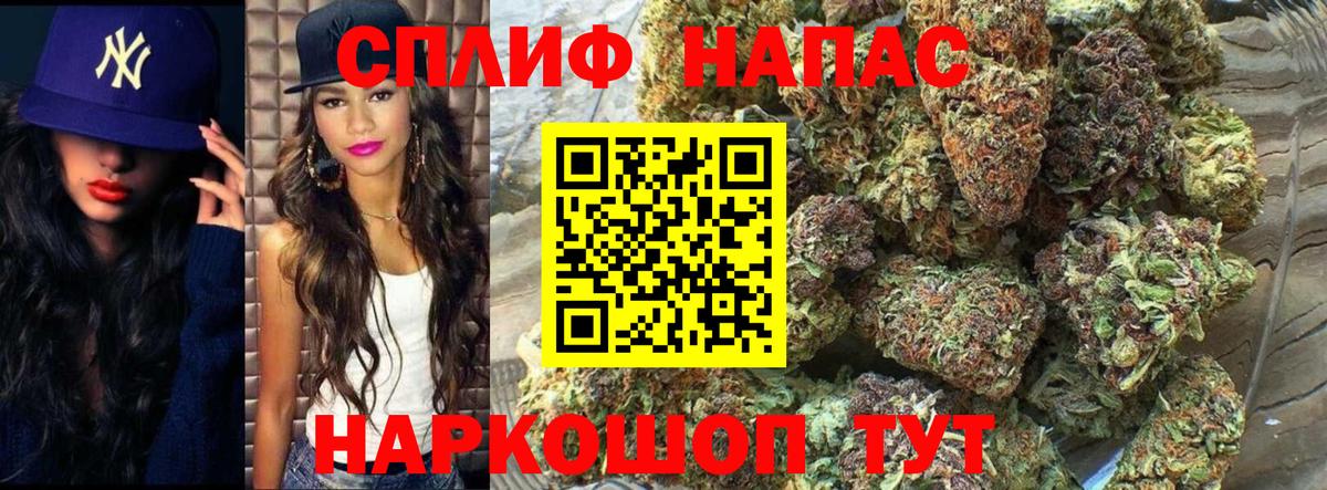 Шишки марихуана семена  Вход с VPN  Каннабис LSD WEED  Брянск 